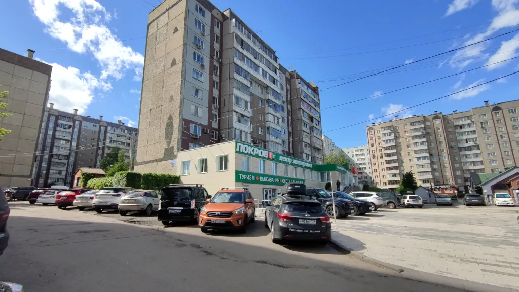 Настроение - лето