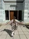 Наталья