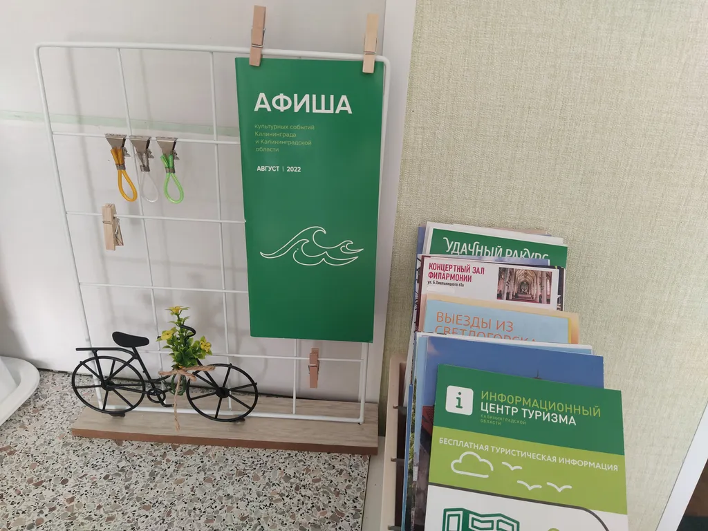 Комната у Верхнего озера