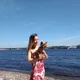 Полина