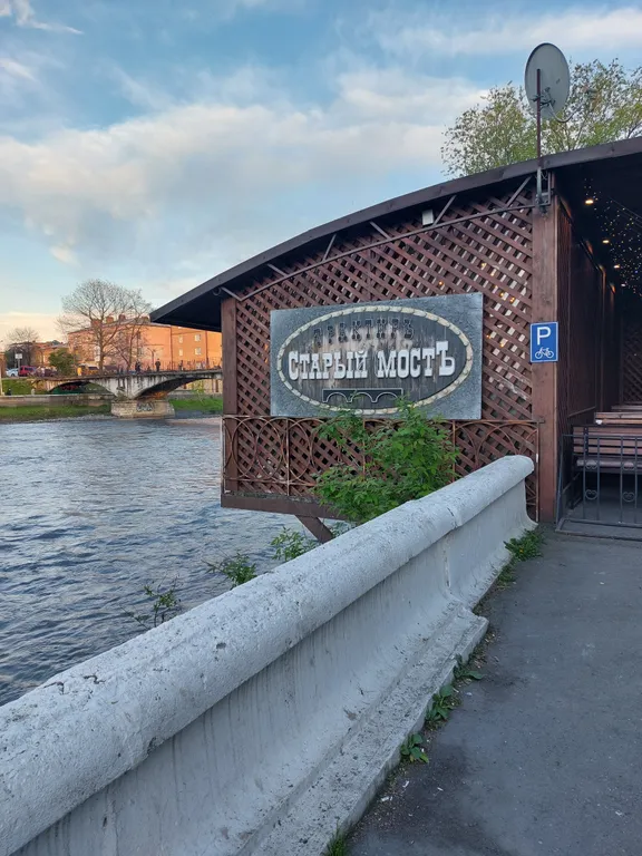 Уютная квартира в центре города на набережной