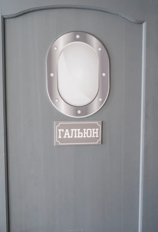 Коттедж Дом Капитана для отдыха на Можайском водохранилище — Можайск