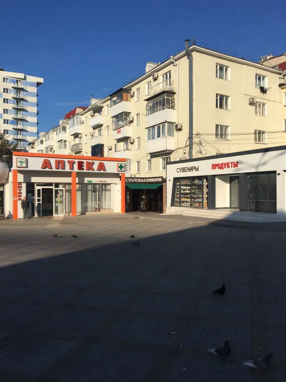 Квартира Супер-квартира в самом центре Анапы — Анапа