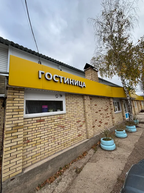 Квартира Комната — Уфа