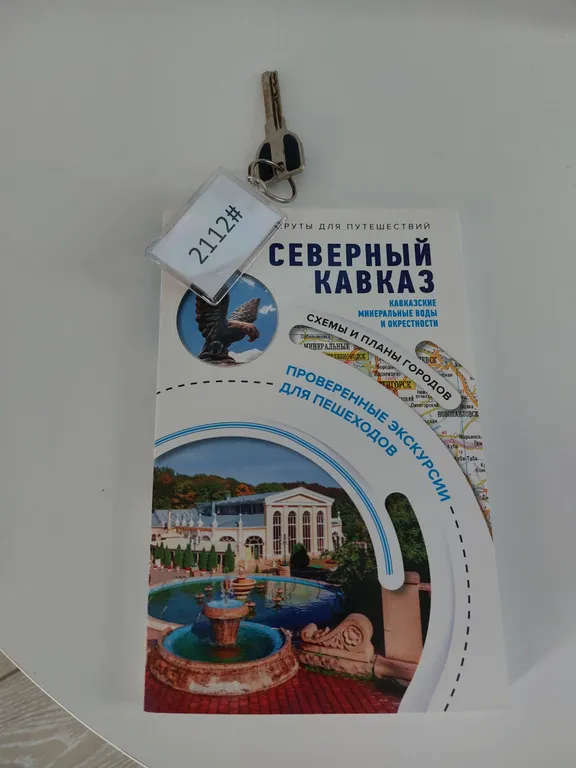 Уютная квартира в центре города