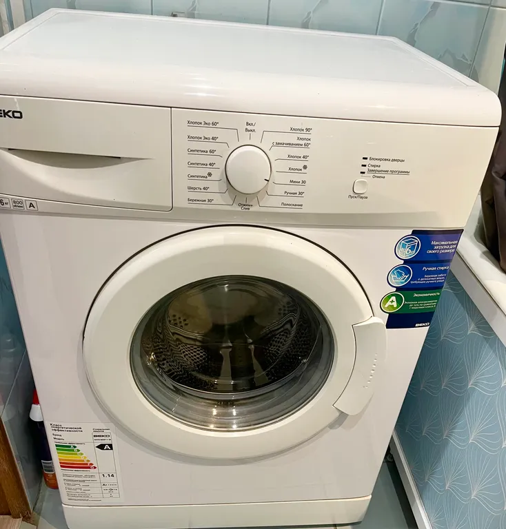 Уютная двухкомнатная квартира в центре города