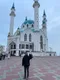 Александр