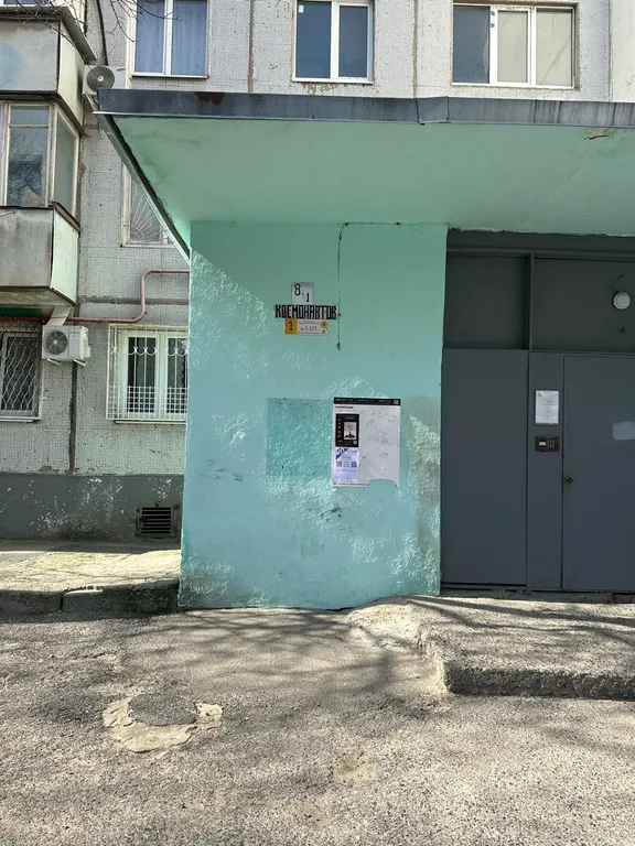 Квартира 1-комнатная Квартира — Ростов-на-Дону