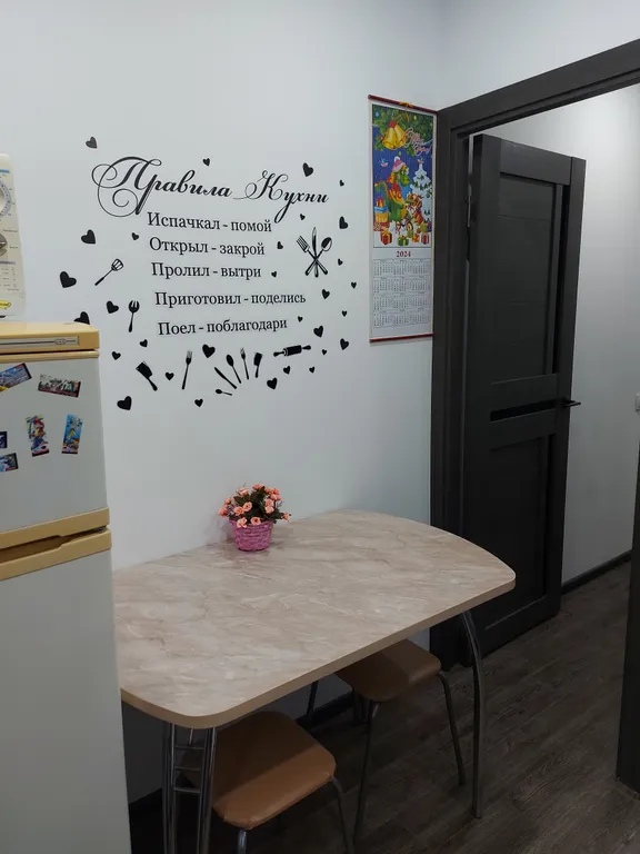 Комфортная и уютная квартира