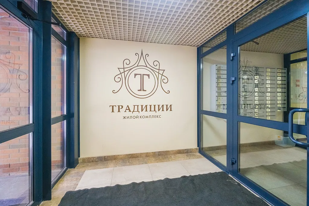 Квартира Квартира Уютная студия на 2 человек с бесконтактным заселением — Новосибирск