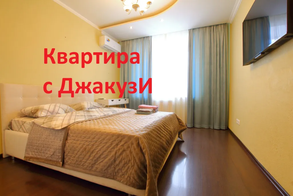 Квартира Квартира Тимхаус с джакузи — Казань
