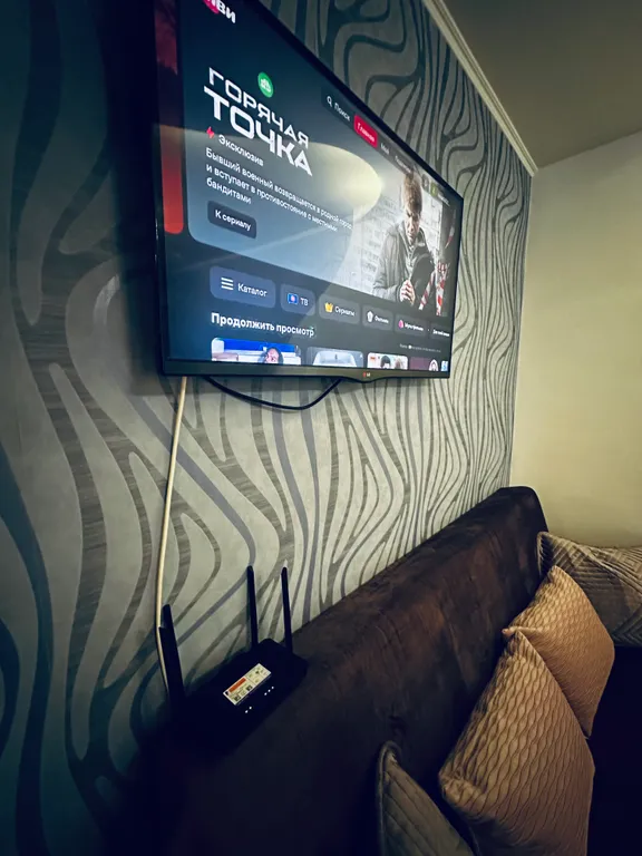 Уютная квартира