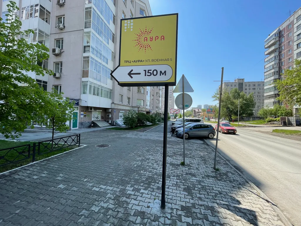 Самый центр