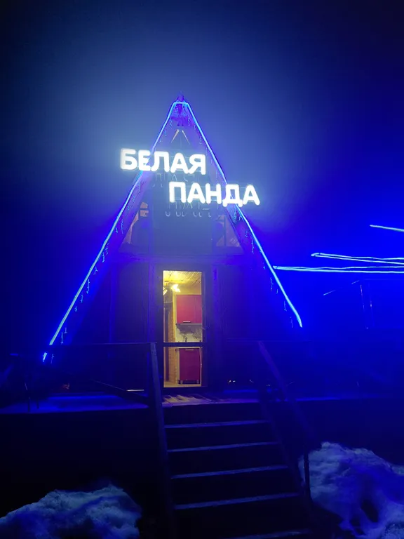 Коттедж Уютный треугольный домик в центре гор — Архыз