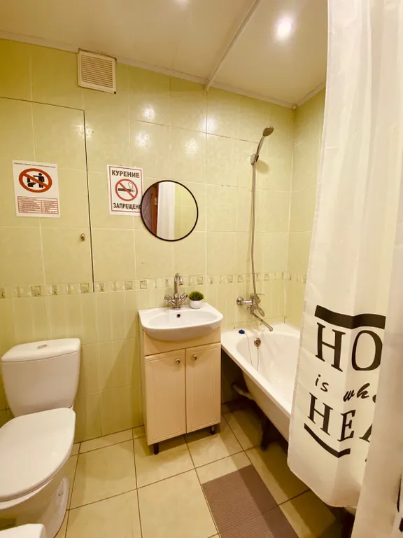 Двухкомнатная квартира