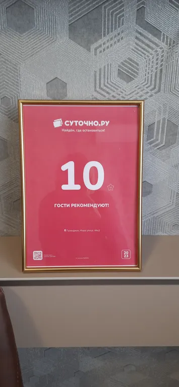 Квартира Квартира Апартамент у моря, в элитном жк — Геленджик