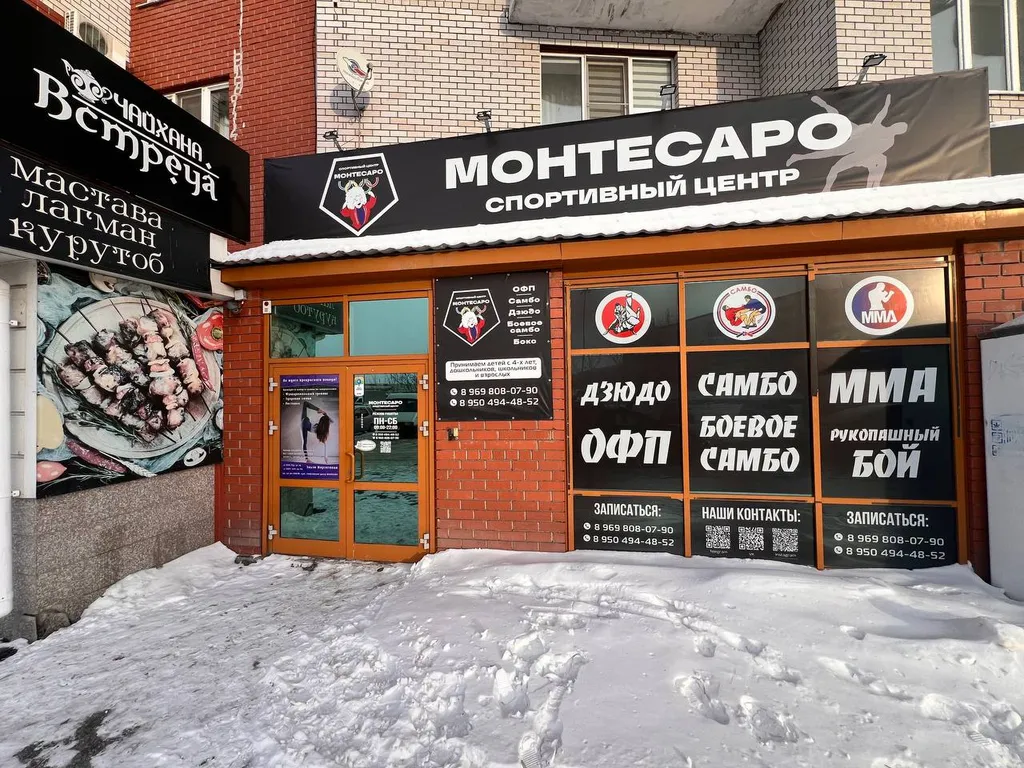 Квартира Уютная светлая студия, центр, ТЦ Вояж, парковка, кафе, аквапарк источник — Тюмень