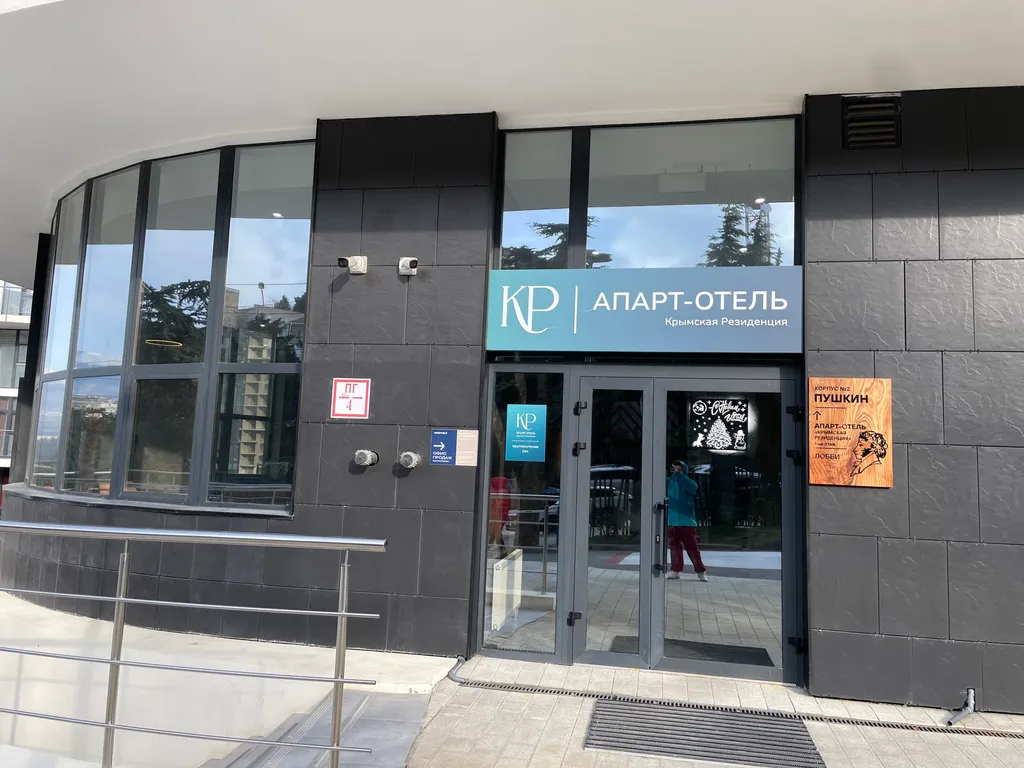 Апартамент с видом на горы