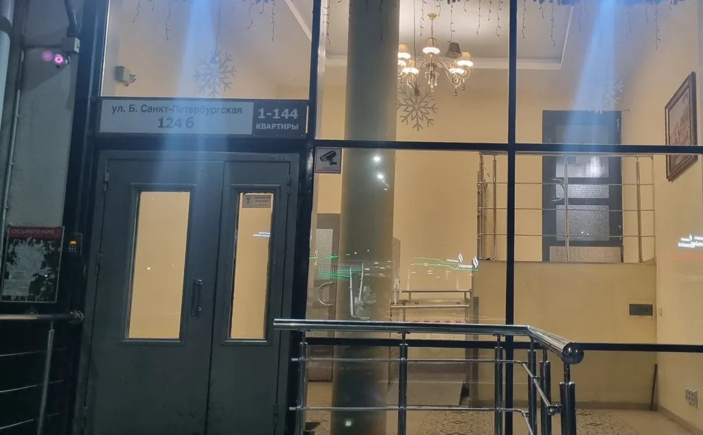 Квартира Уютные апартаменты с красивым видом на город и Волхов — Великий Новгород