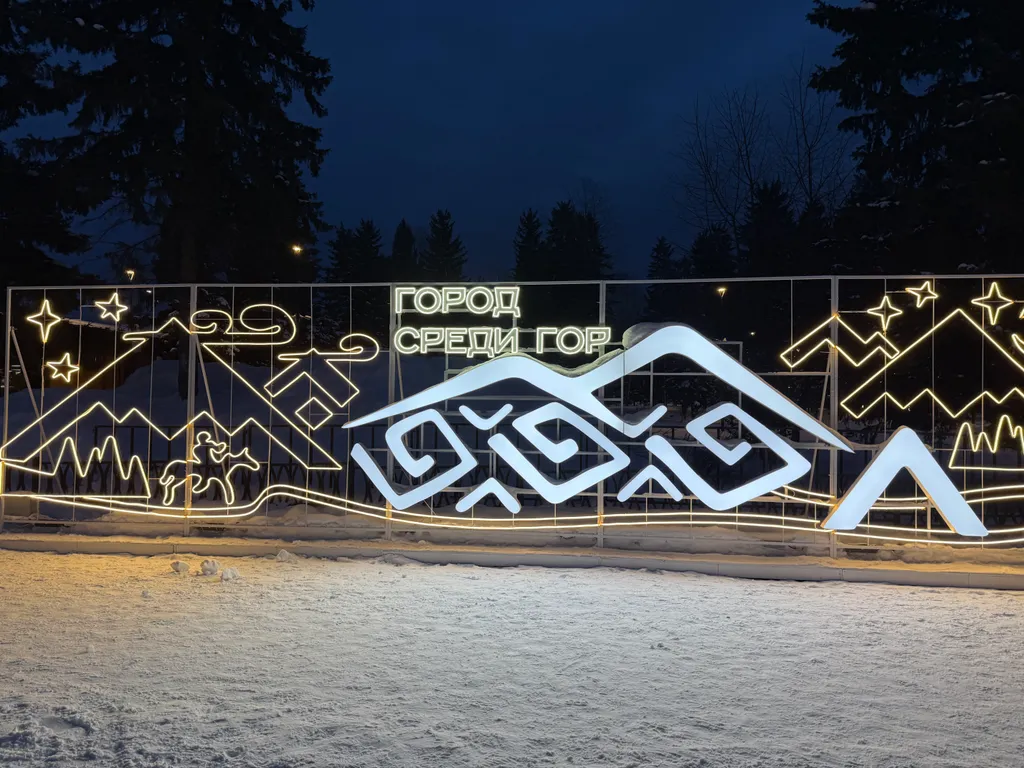 Вкусная квартира