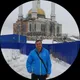 Рамиль