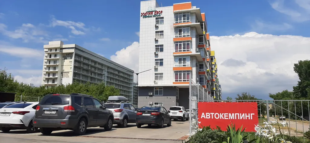 Квартира Квартира ЖК 4 сезона — Анапа