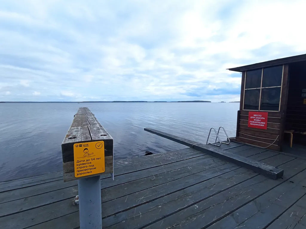 Дом Свободный от забот