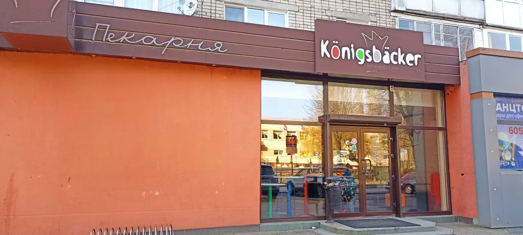 Квартира Квартира Центр! 2 комнаты, 2 кровати, 2 этаж — Калининград