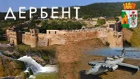 Артур