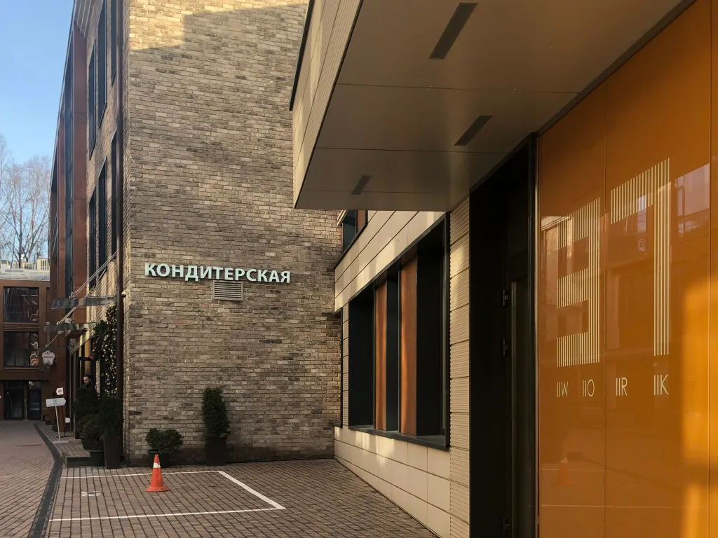 Апартаменты Лофт Парк Мира 2-уровневый