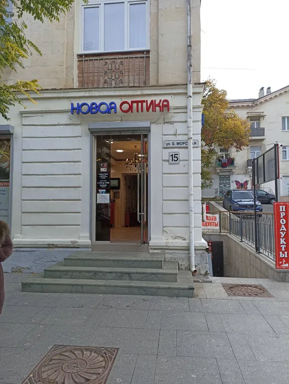 Квартира 1-комнатная Квартира — Севастополь