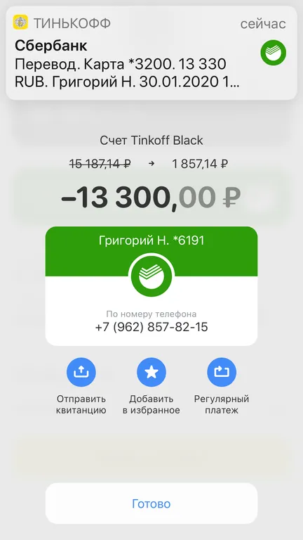 Квартира Стильная квартира в Хосте — Сочи