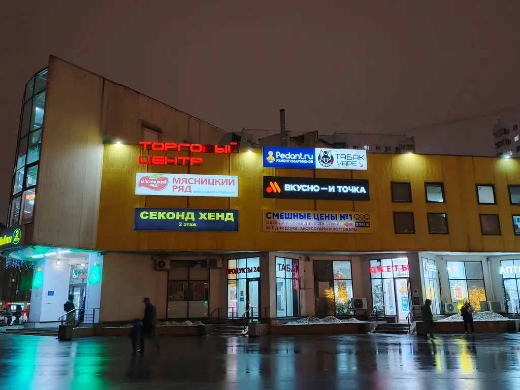Квартира Квартира 2 МИН. от МЕТРО Бабушкинская. ВДНХ рядом — Москва