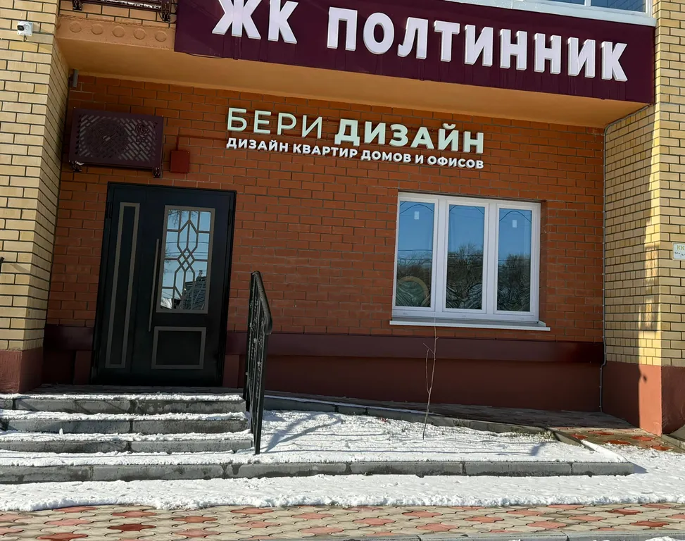 Евро двухкомнатная квартира в центре города