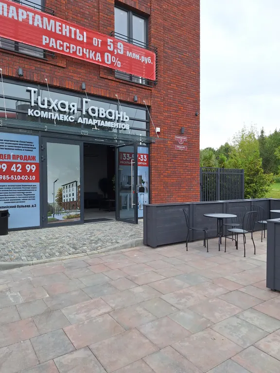 Квартира Квартира Апартамент 45 м2 — Светлогорск