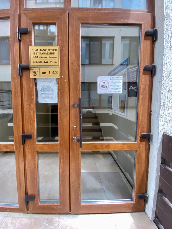 Ride and Chill студия в горах для пары