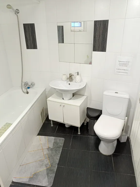 Уютная двухкомнатная квартира