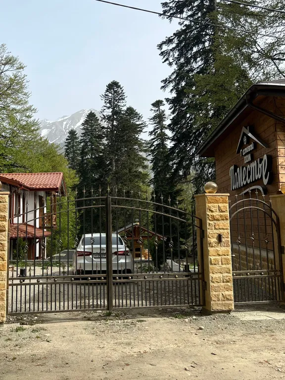 Семейный домик