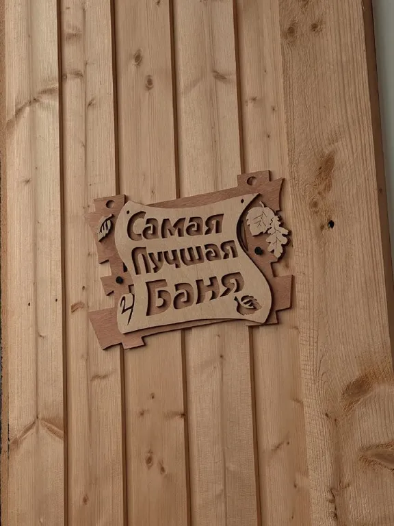 Дом с видом на озеро рядом с Ладожскими шхерами