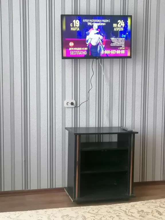 Квартира в центре