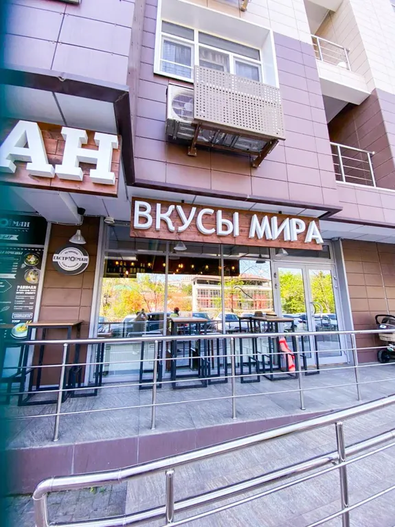 Квартира Квартира Студия с видом на море — Сочи