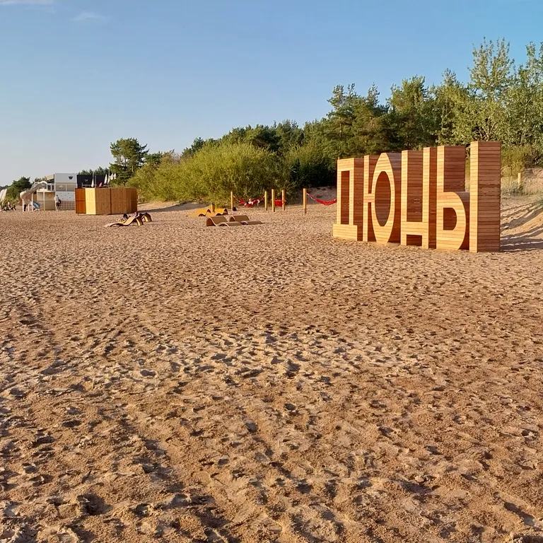 Квартира на берегу залива в комплексе Светлый мир