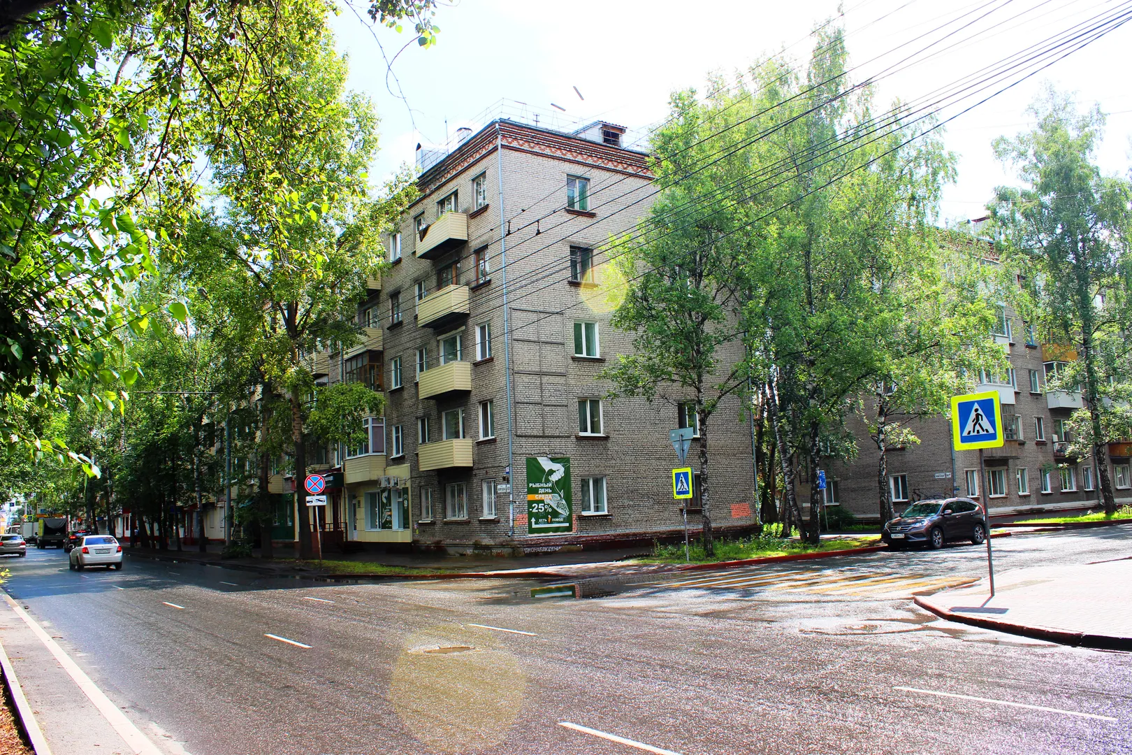 Вид дома со стороны Проспекта Кирова