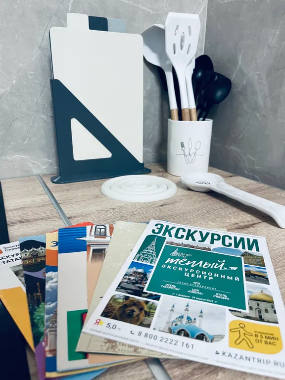 Апартаменты Казань Арена
