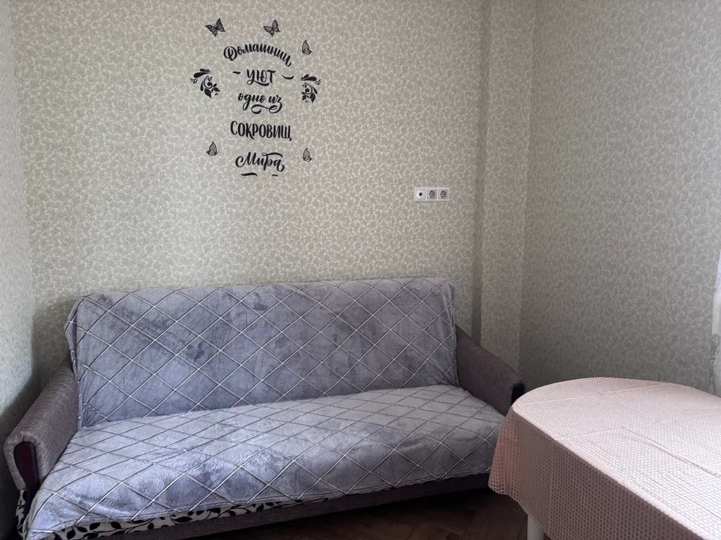 Центр города Новостройка