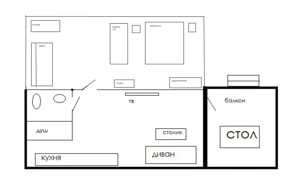 Апартаменты с балконом и кухней