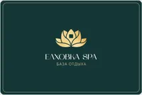 Елховка SPA