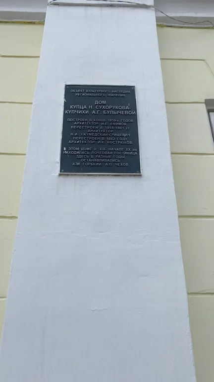 Студия около Кремля