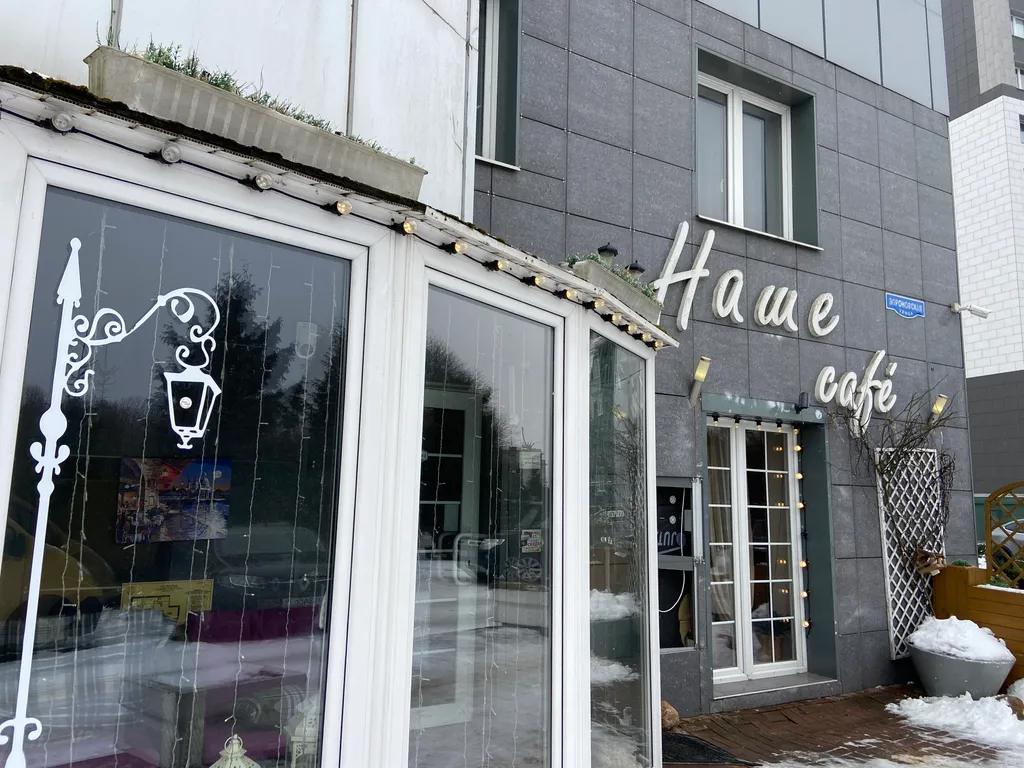 Необычная квартира в самом сердце города