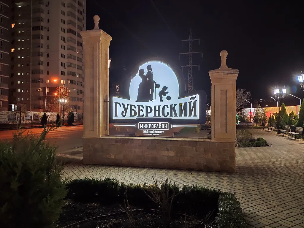 Квартира Уютная однокомнатная квартира в Губернском — Краснодар